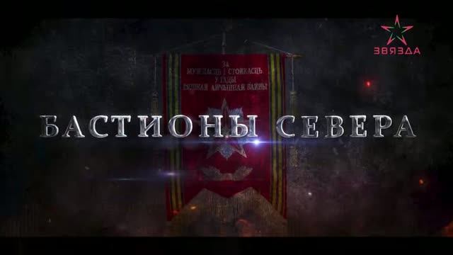 Страницы Полоцкой истории