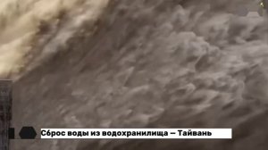 14-07-2026. ЧП❗КАТАКЛИЗМЫ❗КАТАСТРОФЫ‼️ ПРОИСШЕСТВИЯ ЗА ДЕНЬ. новости дня. СЕГОДНЯ. Россия США Китай