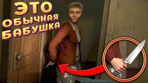 ДОМ МАНЬЯКА ( Uncanny Tales: Cold Road )