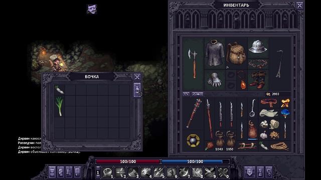 StoneShard
