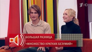 «Подпитываетесь молодой кровью?» Каверзный вопрос от Дмитрия Борисова. Пусть говорят. Фрагмент вы...