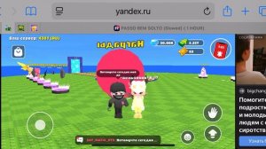 Сегодня Уменя др 🥳🥳🥳🥳🥳 но я больше не в ЕММ