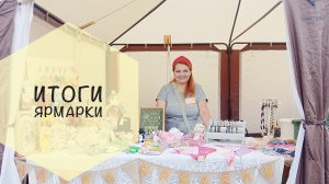 Ярмарка на фестивале «Мир Сибири»