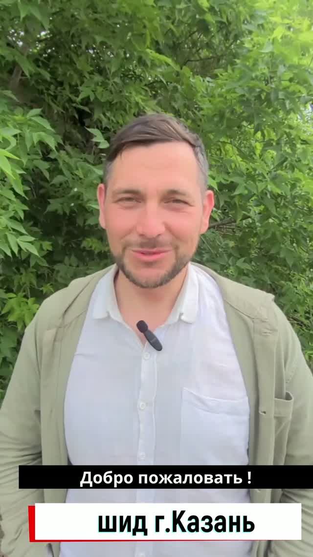 Аркаим тур. Мужские итоги. Рашид г. Казань