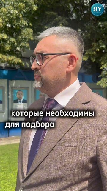 Мактау тактасы хакында