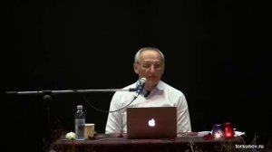 Влияние негативных сил на нашу жизнь (Торсунов О. Г.)