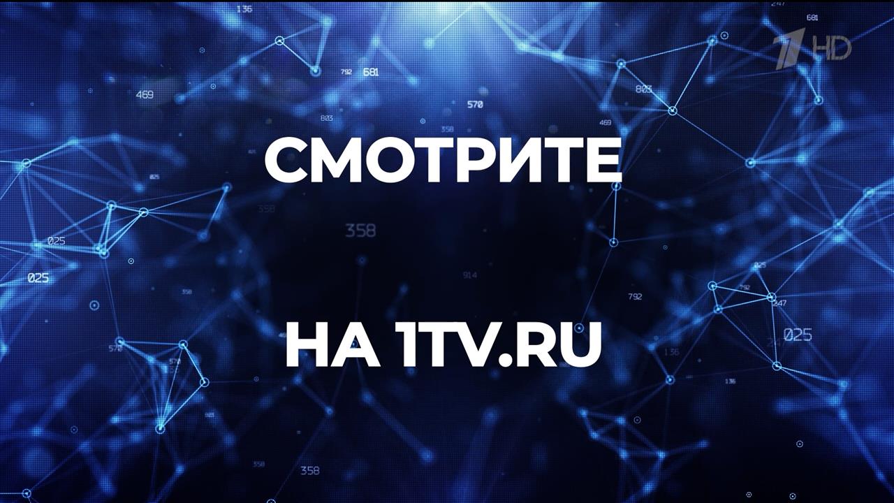 "Наследие адмирала Ушакова. Формула победы". Документальный фильм смотреть онлайн