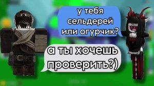 🤩Он встречаеться С ДВУМЯ ОДНОВРЕМЕННО❤️РОБЛОКС ИСТОРИЯ🌹#роблокс #storytimeroblox #roblox