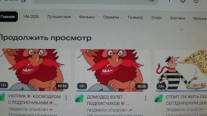 ДОМОСЕД 💥 УЮТНИК💥 ПОДПИСЧИКИ💥 ХИТРОСТЬ💥 ПОДПИШИСЬ💯