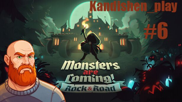 Monsters are coming! Rock & Road #6 Рубим монстров в бесконечном режиме!