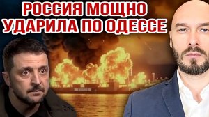 СВОДКА УКРАИНСКИЙ ФРОНТ - РОССИЯ МОЩНО УДАРИЛА ПО ОДЕССЕ / НИКОЛАЙ ЛИЛИН новости сводки