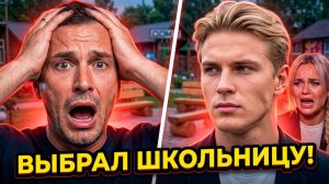 Дом 2, 15.07.2026: ПРОВАЛ ЧЕРКАСОВА! Мишель Антонов ОТШИТ Рахимову ради ШКОЛЬНИЦЫ? 😱 Дом 2 Новости