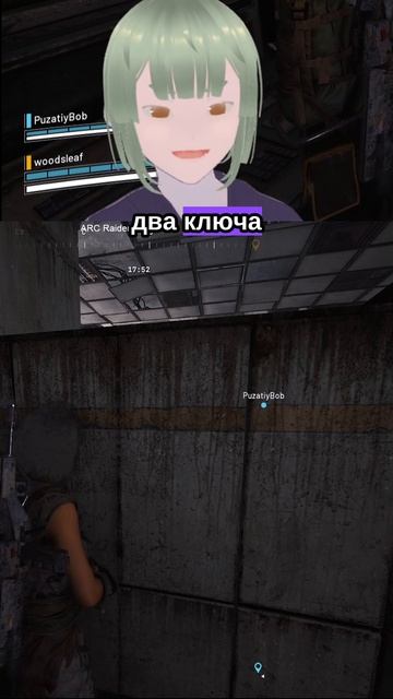Нужно два ключа