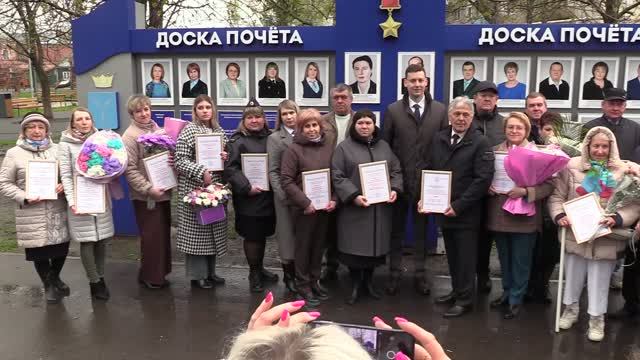 Открытие ДОСКИ ПОЧЁТА _1 мая 2026 смотреть онлайн