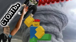 Играем в Twisted. (Через 11 месяцев снова вернулась троица.)