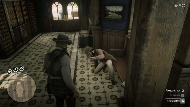 RDR 2 сюжет