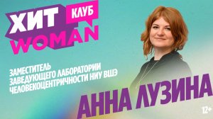 Главные HR-тренды: кого будут ценить работодатели в ближайшие годы | Хит Woman Клуб