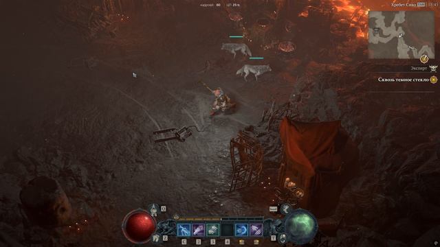 Diablo 4 #13 смотреть онлайн