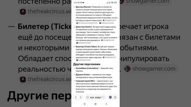 Узнали немного об этом фандоме (игре) 😍 ПЬЕРО😍😍😍😍 смотреть онлайн