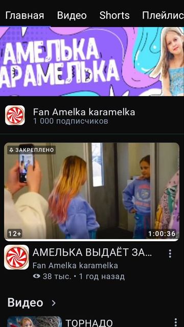Друзья, захожу на рутуб, и вижу эту прекрасную цифру🤍
Всем спасибо, кто подписывается на канал🩵