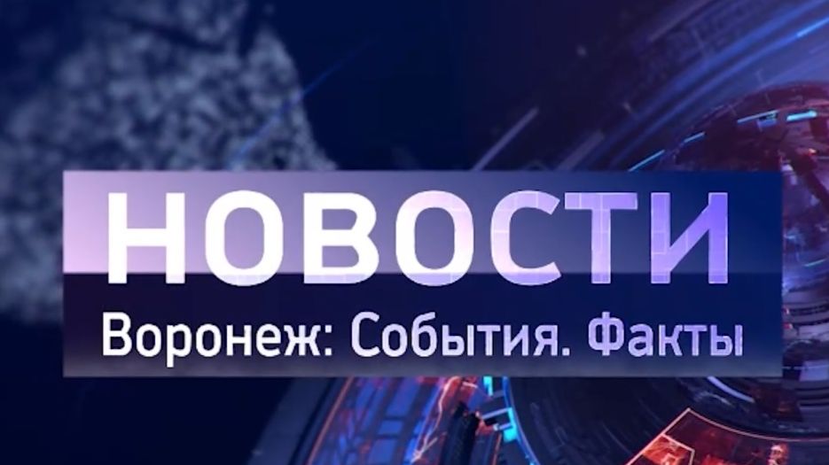 Выпуск новостей от 14.07.26 смотреть онлайн