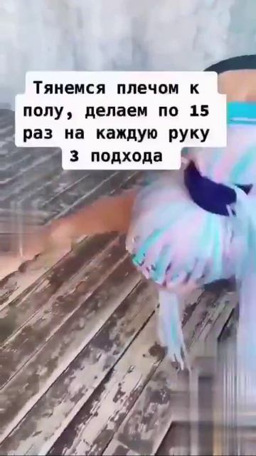 Сколиоз