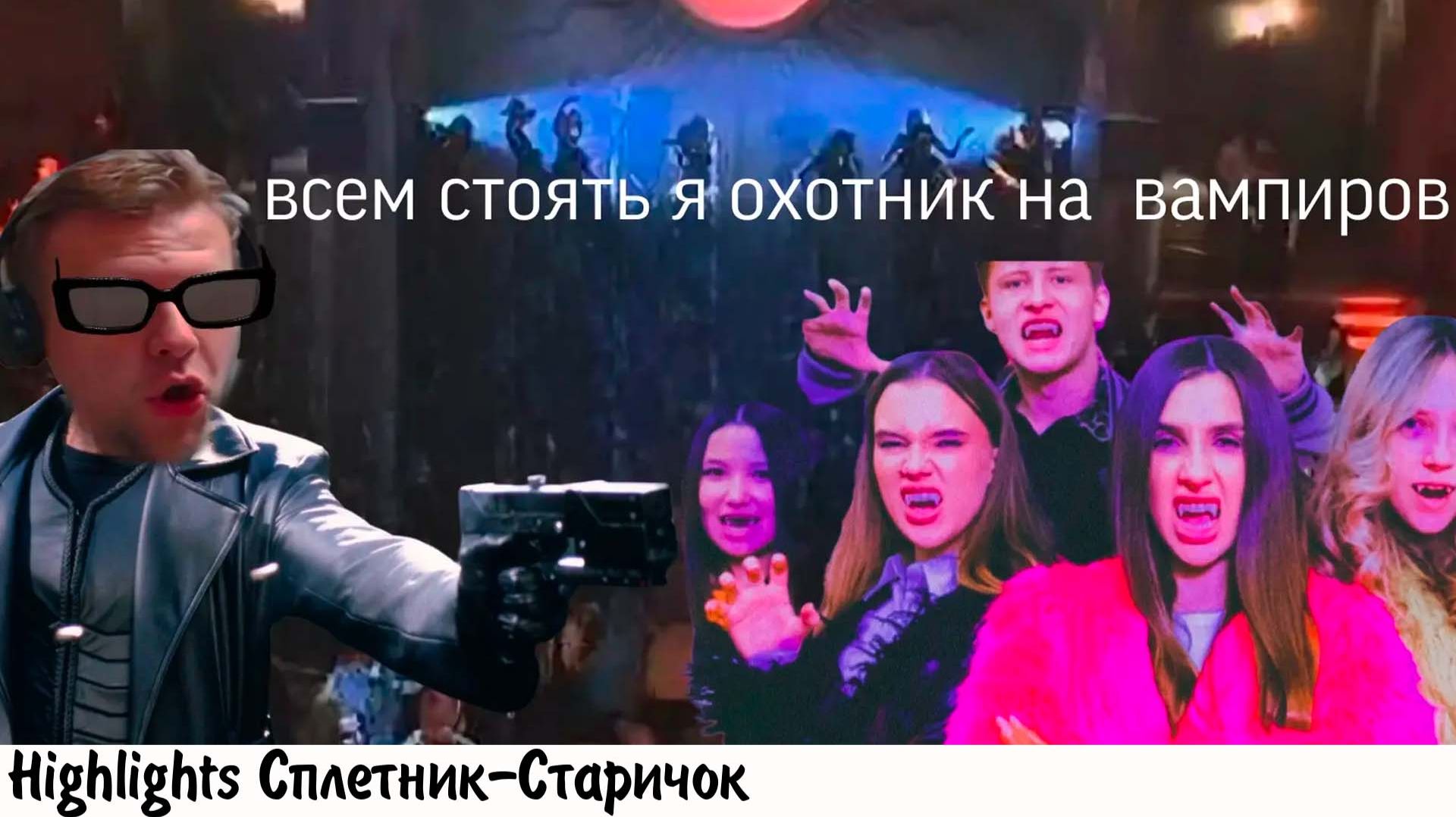 КИСЛОТНЫЕ ХОХЛЫ: АРКА С ПЕРЕОДЕВАНИЕМ ДАНЫ В ДАЯНУ