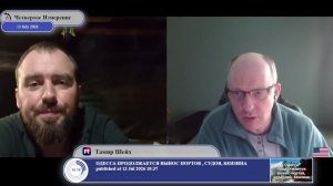 Конституция США писалась на основе Конституции Пилипа Орлика?