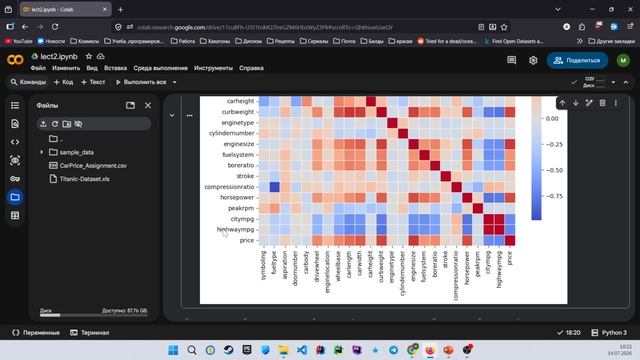 Лекция 6 14.07.2026