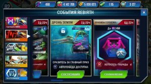 214 / Играем в игру Jurassic World: The Game. Дрожь Земли на Темнодонтозавра. Орёл Хааста