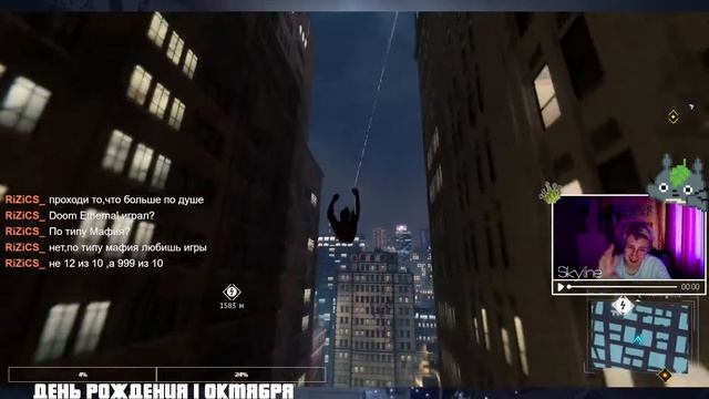 Marvel′s Spider-Man Remastered PC