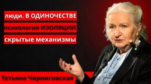Люди, которые НЕ ЛЮБЯТ свой день рождения, обладают 4 ОСОБЕННОСТЯями психики ｜ Татьяна Черниговская