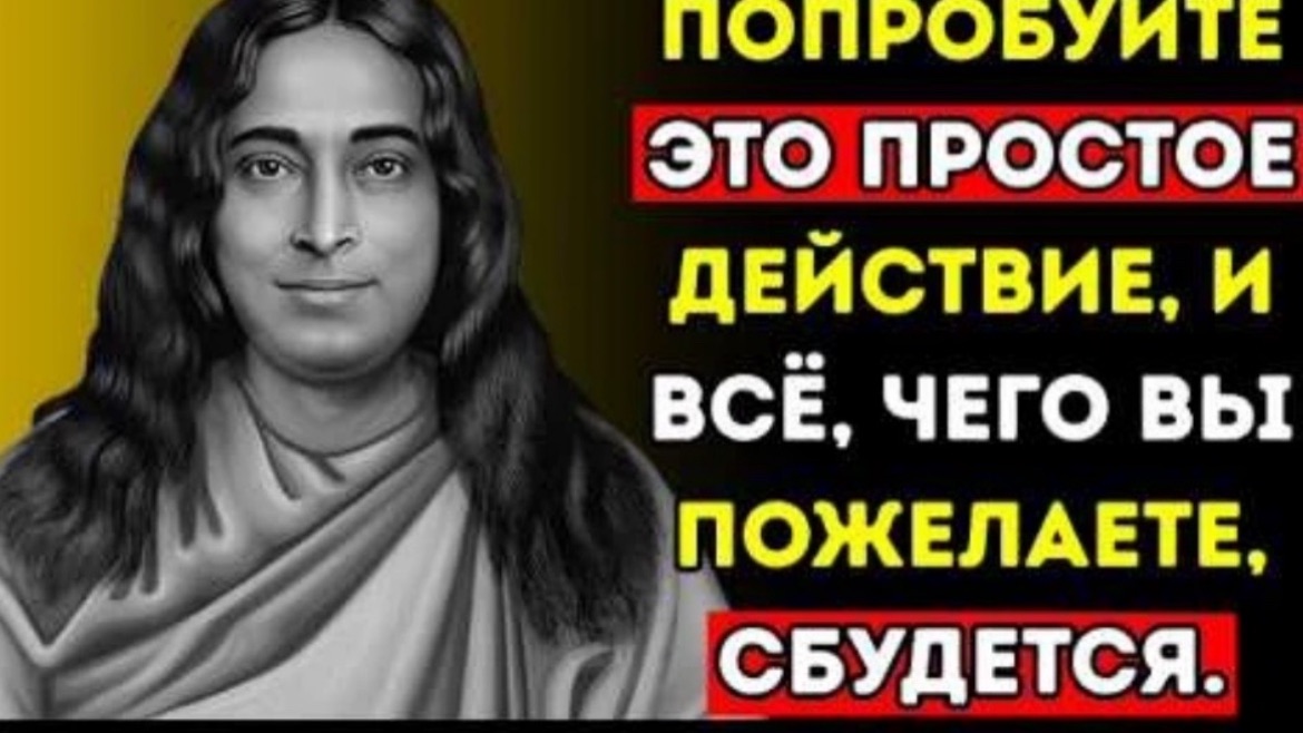 Попробуйте, всё, чего вы пожелаете, сбудется! Воплотите свои желания в реальность!