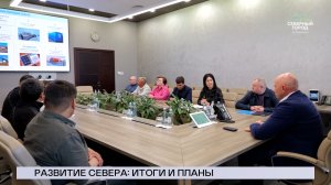 НОВОСТИ СЕВЕРНОГО ГОРОДА, 14.07.2026