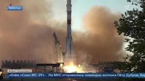 Появились кадры запуска ракеты-носителя «Союз-2.1а» с Байконура.