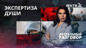 В Госдуме заявили, что не все участники СВО получают качественную психологическую помощь