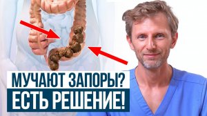 Простой самомассаж, который ЗАПУСКАЕТ кишечник! / Как избавиться от тяжести в животе?