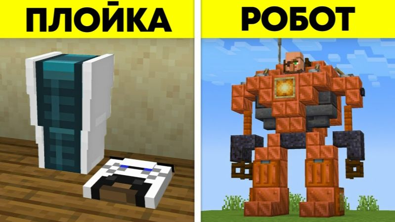 67 C ТОПОВЫХ ЛАЙФХАКОВ Для СТРОИТЕЛЬСТВА смотреть онлайн