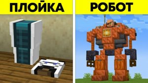 67 C ТОПОВЫХ ЛАЙФХАКОВ Для СТРОИТЕЛЬСТВА