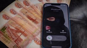 Мошенники обманули московскую школьницу на миллион рублей.

По данным следствия, она познакомилась