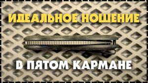 ОЧЕНЬ ОПАСНЫЙ! Складной Нож Kizer Microbe