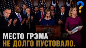 ГРЭМА ДОСТОЙНО ЗАМЕНИЛИ.  РУСОФОБИЯ -ДЕЛО НАСЛЕДСТВЕННОЕ