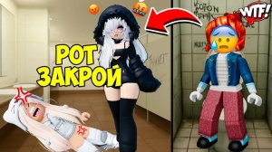 😱СКАНДАЛ В ШКОЛЕ: МЕНЯ КИНУЛИ ДРУЗЬЯ!😡#роблоксистории #роблокс