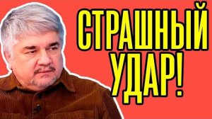 Час назад Ростислав Ищенко - Что происходит в мировой политической жизни