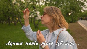 Лучше нету того цвету