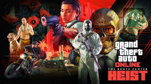The Kortz Center Heist – Полный обзор летнего обновления GTA Online