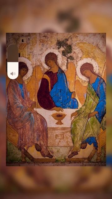 Икона «Троица» преподобного Андрея Рублёва #троица #андрейрублёв #православие #икона #вера