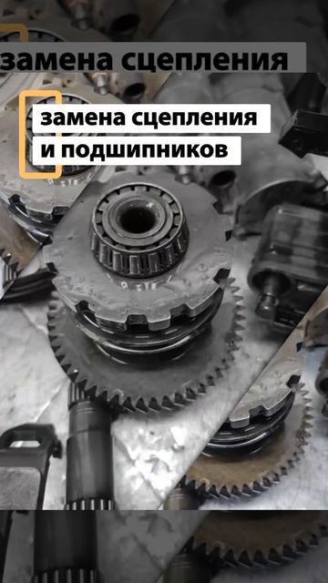 Ремонт Трансмиссии Volkswagen Scirocco.