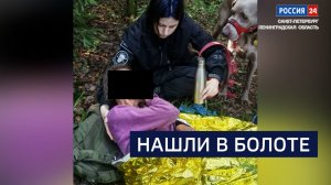 ВЕСТИ 24  Санкт-Петербург от 14.07.2026