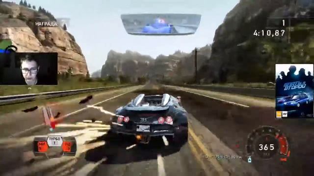 NEED FOR SPEED HOT PURSUIT | ПРОХОЖДЕНИЕ #10